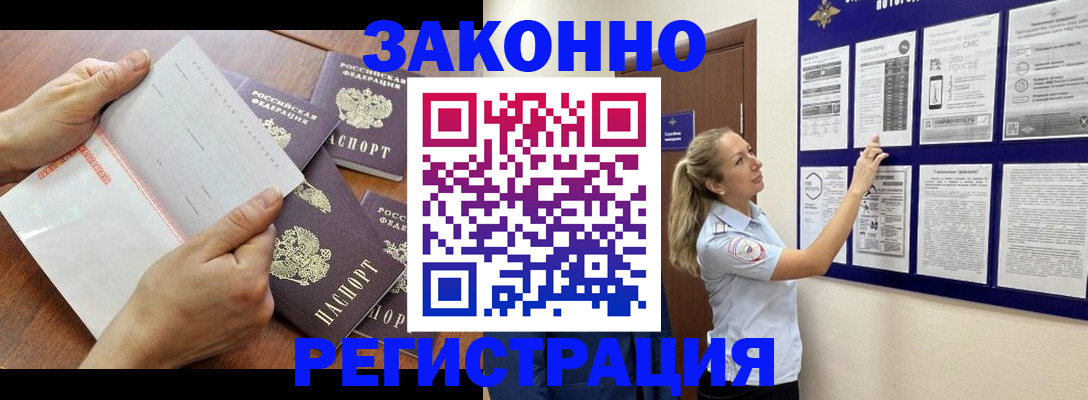 пропишу в квартире в Менделеевске