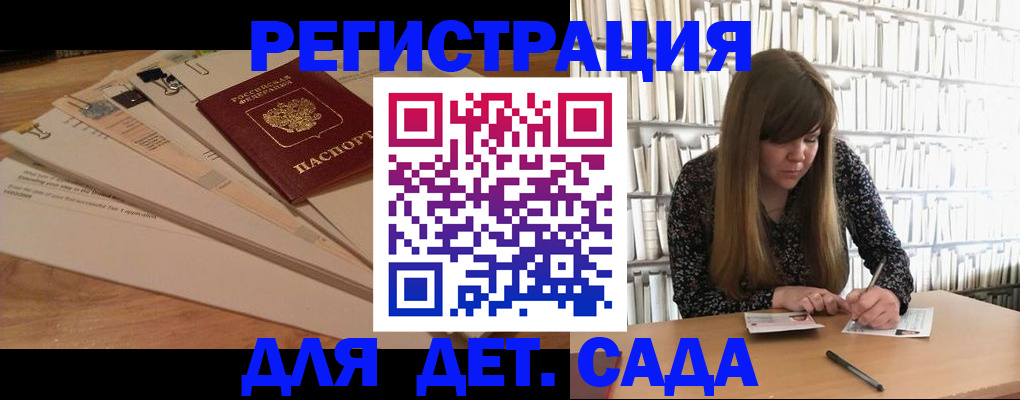 временная регистрация недорого в Менделеевске
